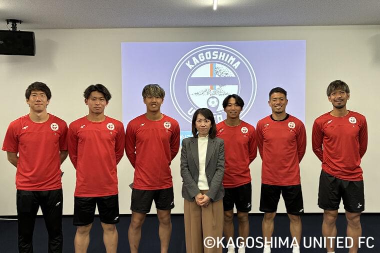 鹿児島ユナイテッドFCの皆さまへ食への意識向上を目的としたセミナーを実施しました