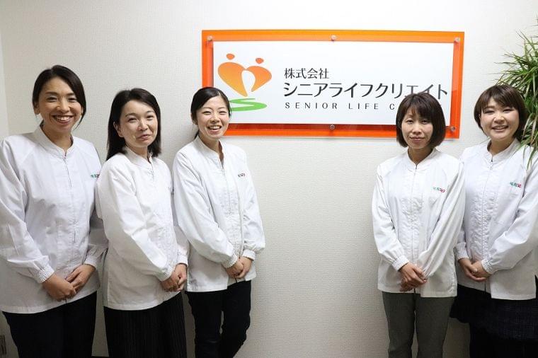 在宅のご高齢者を中心に毎日8万食をお届け!(株)シニアライフクリエイト