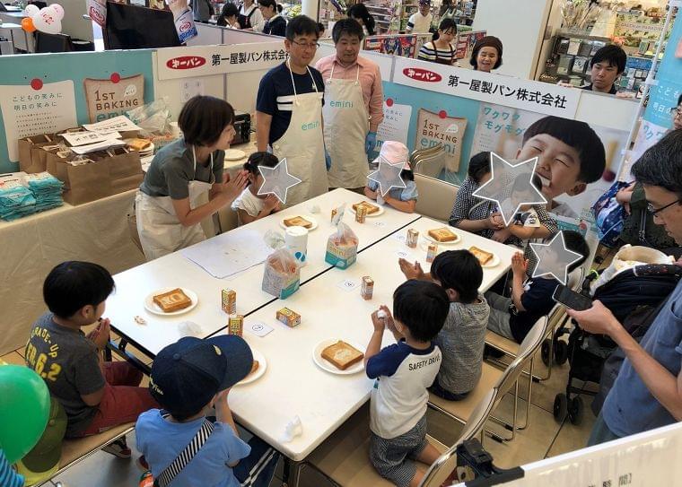 ママへのごほうびフェスタ in ODAWARA | モグモグSALON講師として第一屋製パン様「emini」ブース出展しました