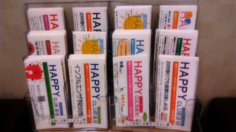 歯科医療での管理栄養士の活躍の場