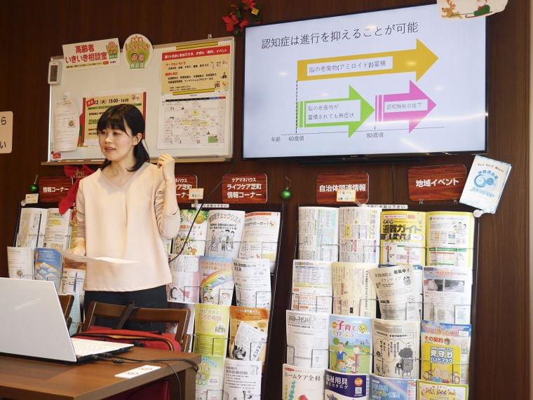 「今日からできる認知症予防のための食生活」第2回 開催