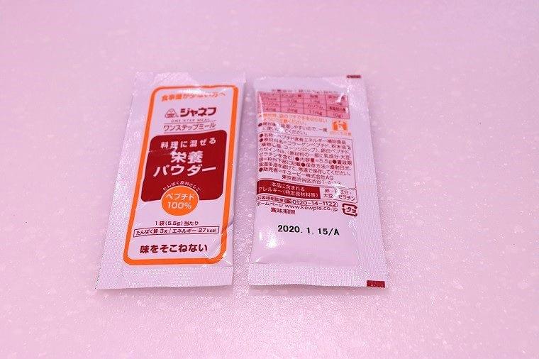 【12/19】本気で訪問栄養食事指導をしたい人向けケーススタディ講座 開催 コラム Eatreat
