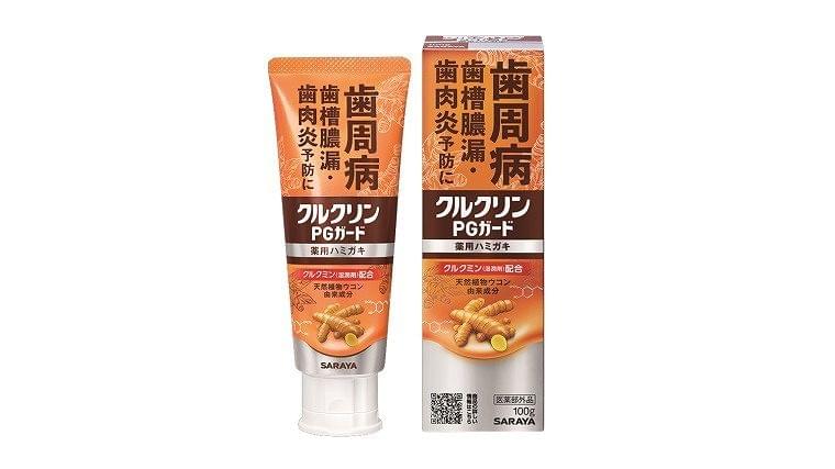 歯のお悩みに!今話題の「クルクミン」配合のハミガキペースト