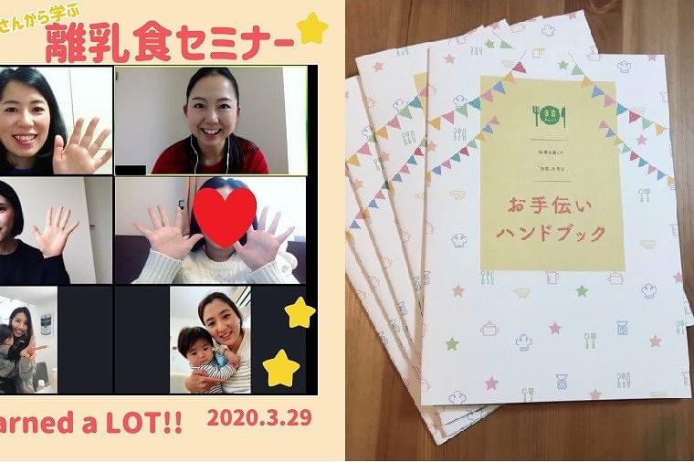 File17:パラレルワーカーとして活躍中! 川島美由紀さん