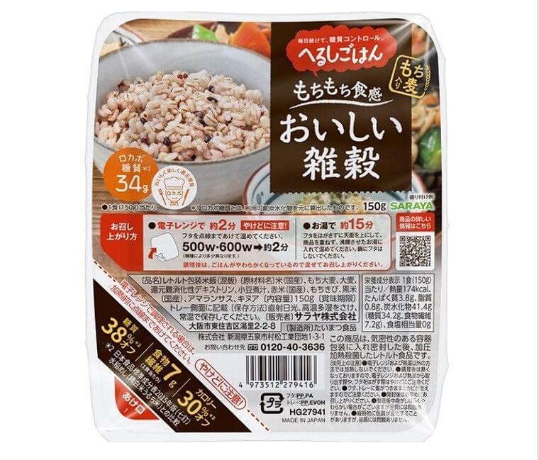 新商品! 低糖質でおいしい雑穀ごはん!