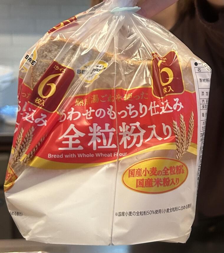 全粒粉入り食パン(6枚切り)ベストプライス