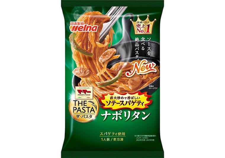 マ・マー THEPASTA ソテースパゲティナポリタン