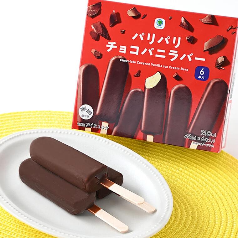 パリパリチョコバニラバー