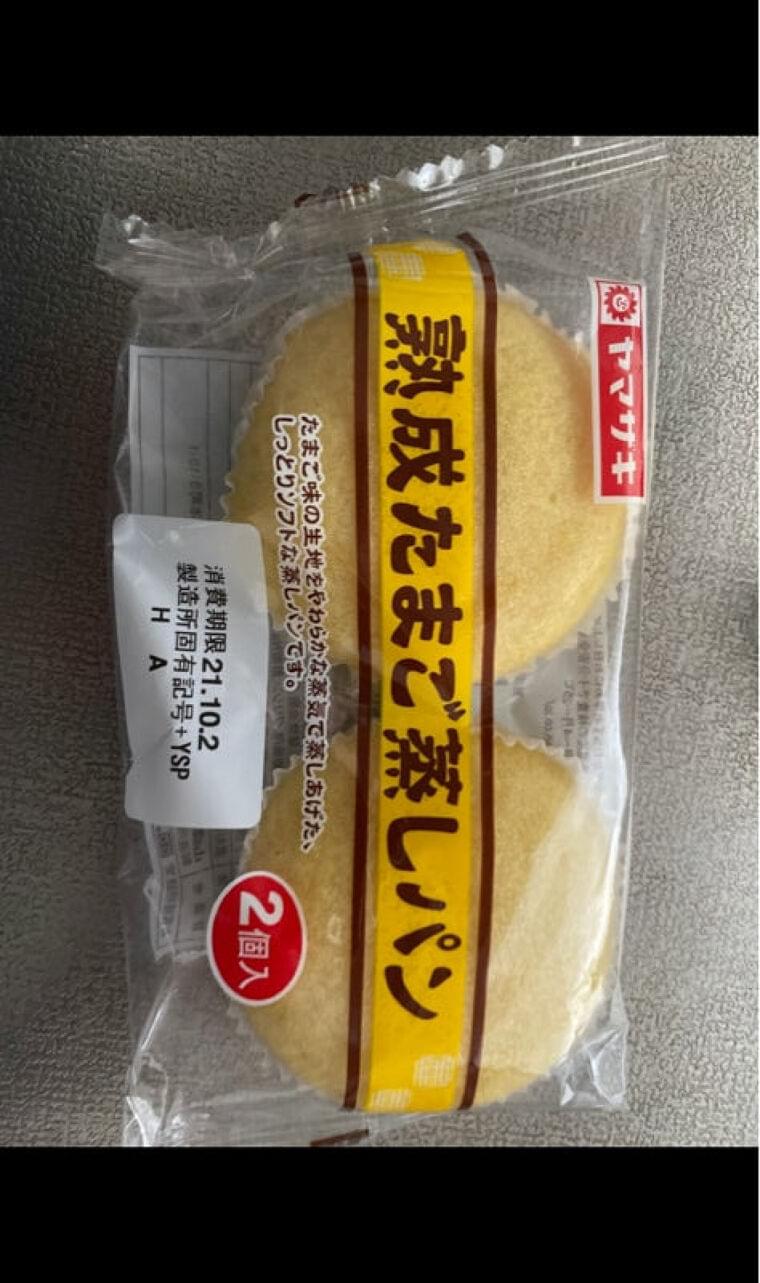 熟成たまご 蒸しパン