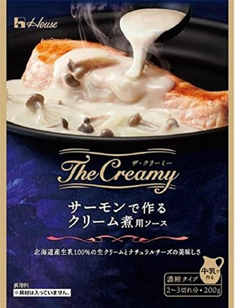 サーモンで作るクリーム煮 ハウス食品