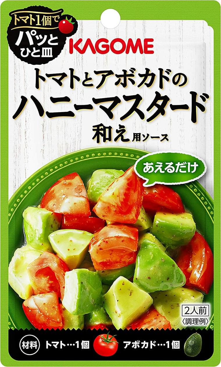 トマトとアボカドのハニーマスタード和え用ソース（カゴメ）