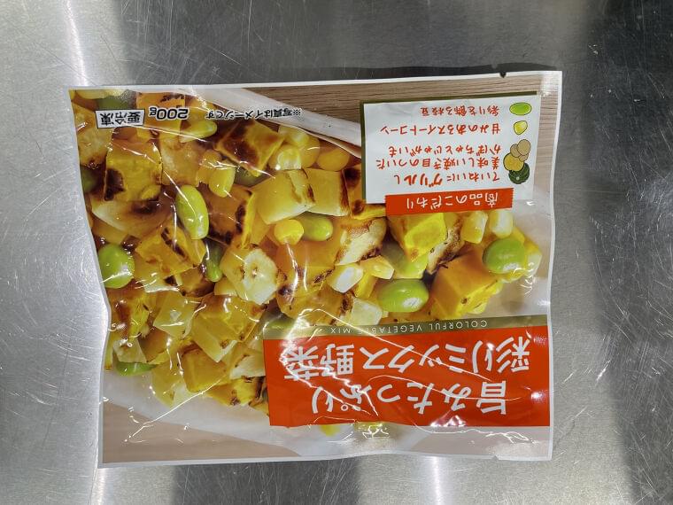 冷凍 彩りミックス野菜