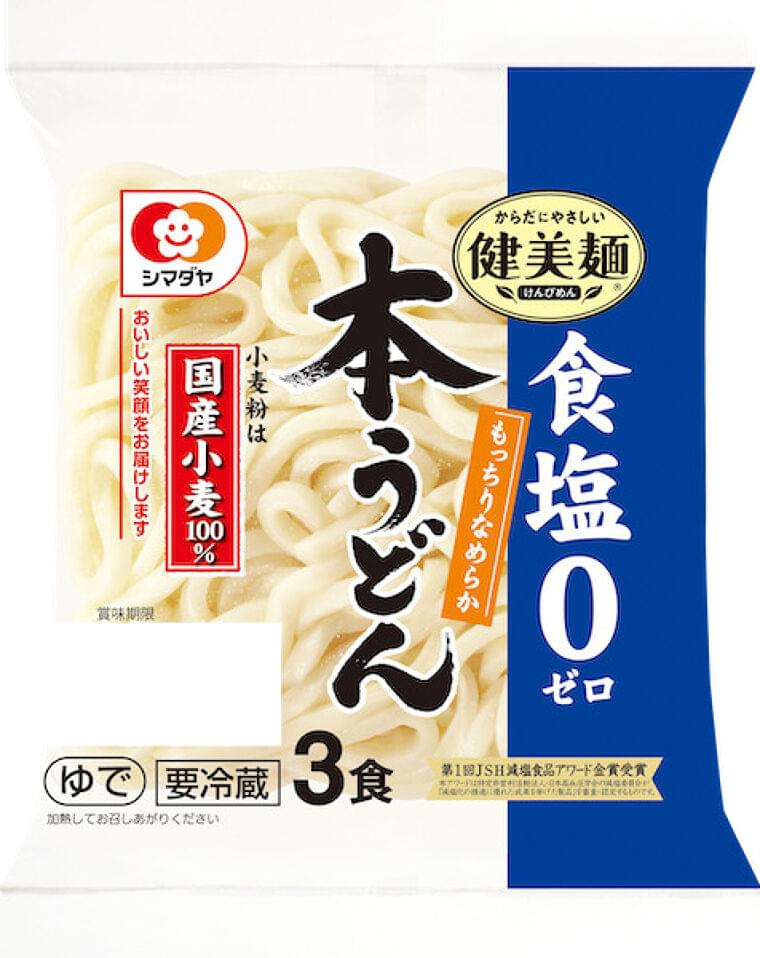 ゆでうどん