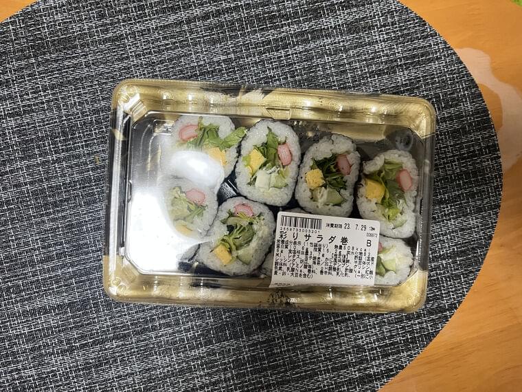 サラダ巻き 8個入り