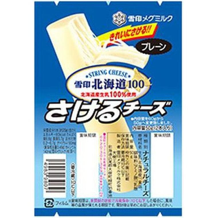 雪印 北海道100さけるチーズ プレーン(1本/25g)通常50gの栄養素・カロリー | Eatreat