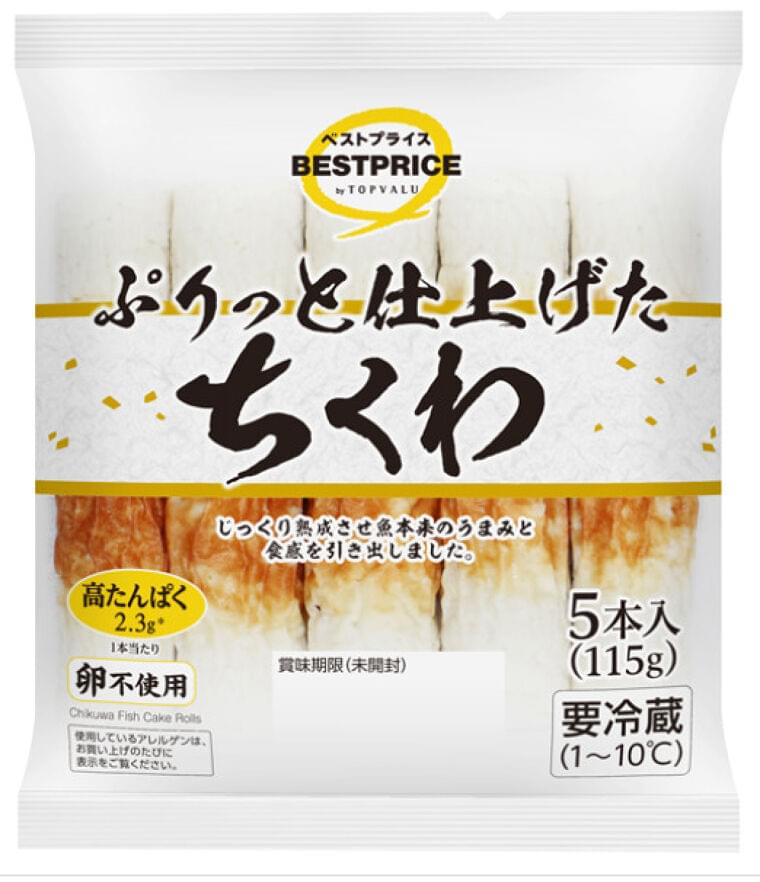 ちくわ（トップバリュ）1本23g