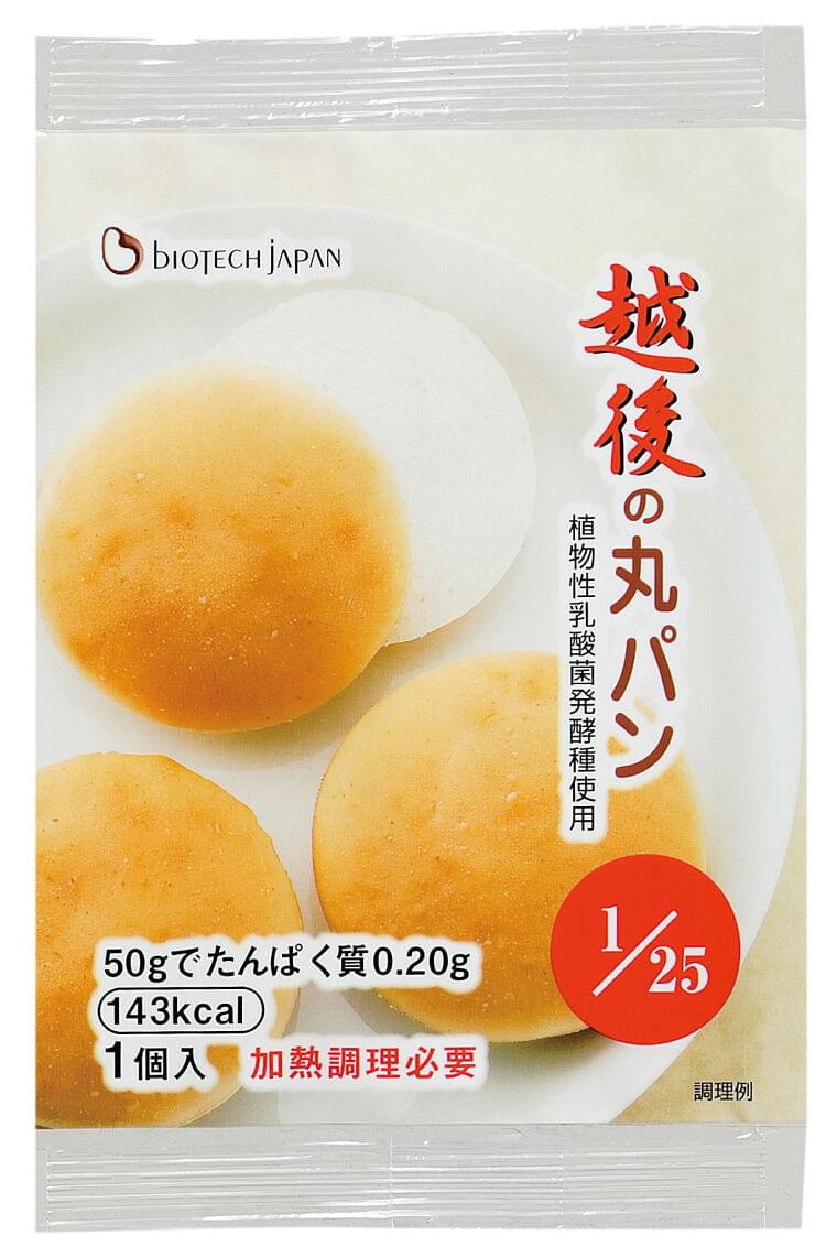 越後の丸パン