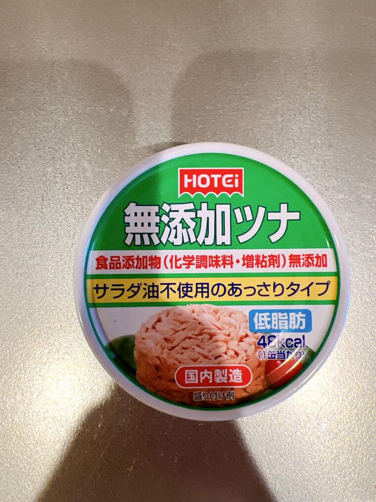 HOTEI 無添加 ノンオイルツナ缶