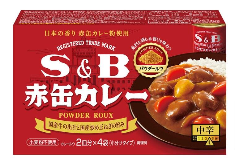 カレー粉（S&B 赤缶カレーパウダールウ 中辛）