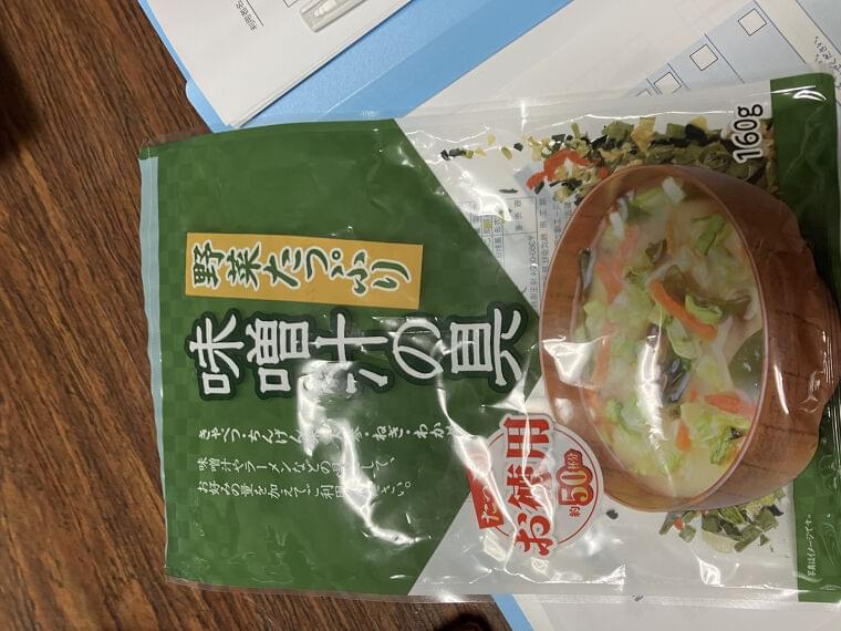野菜たっぷり味噌汁の具