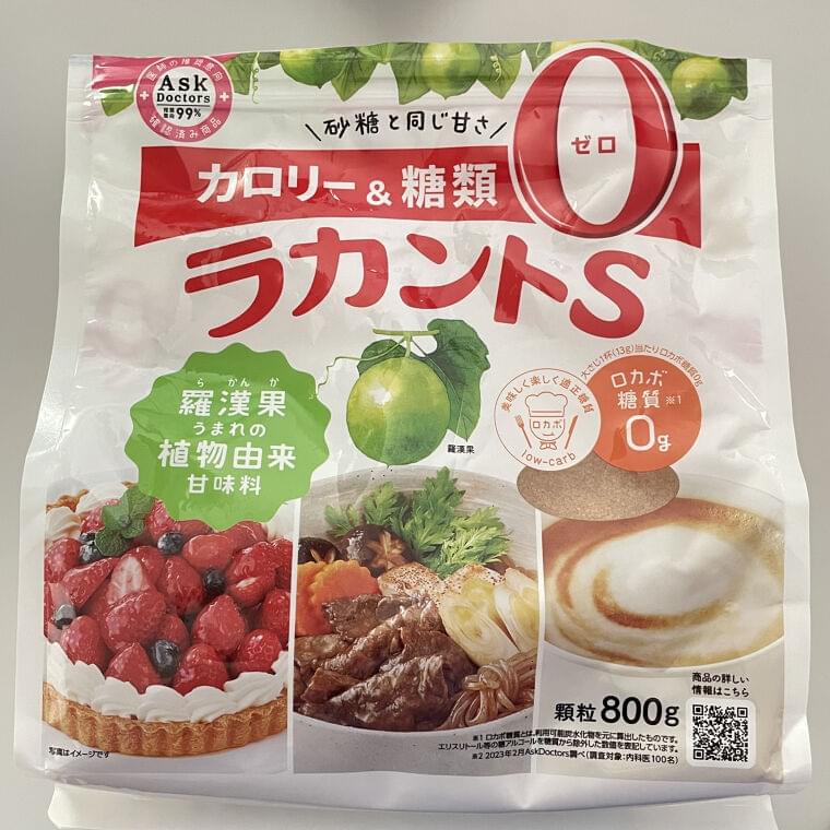 ラカントS_サラヤ