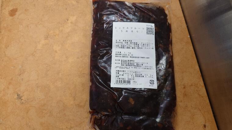 ドライフルーツ（富澤商店ミックスフルーツ）