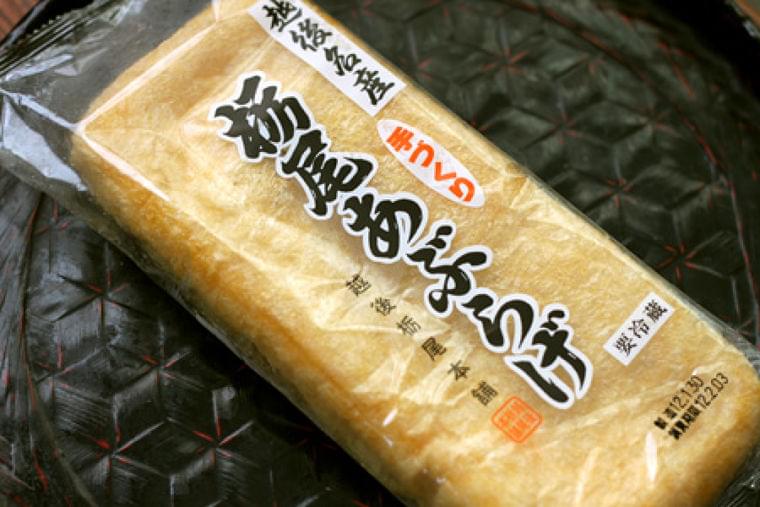 栃尾油揚げ