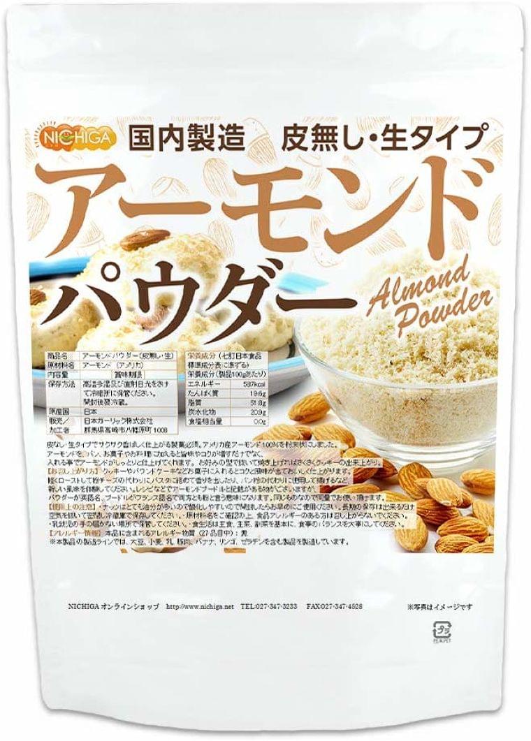 アーモンドプードルの栄養素 カロリー Eatreat