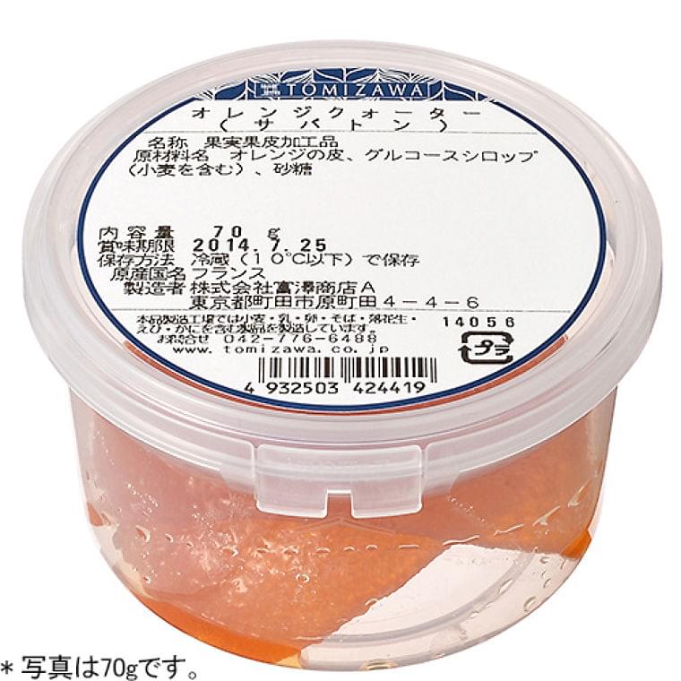 オレンジピール シロップ漬けの栄養素 カロリー Eatreat オレンジピール シロップ漬けの栄養素 カロリー Eatreat