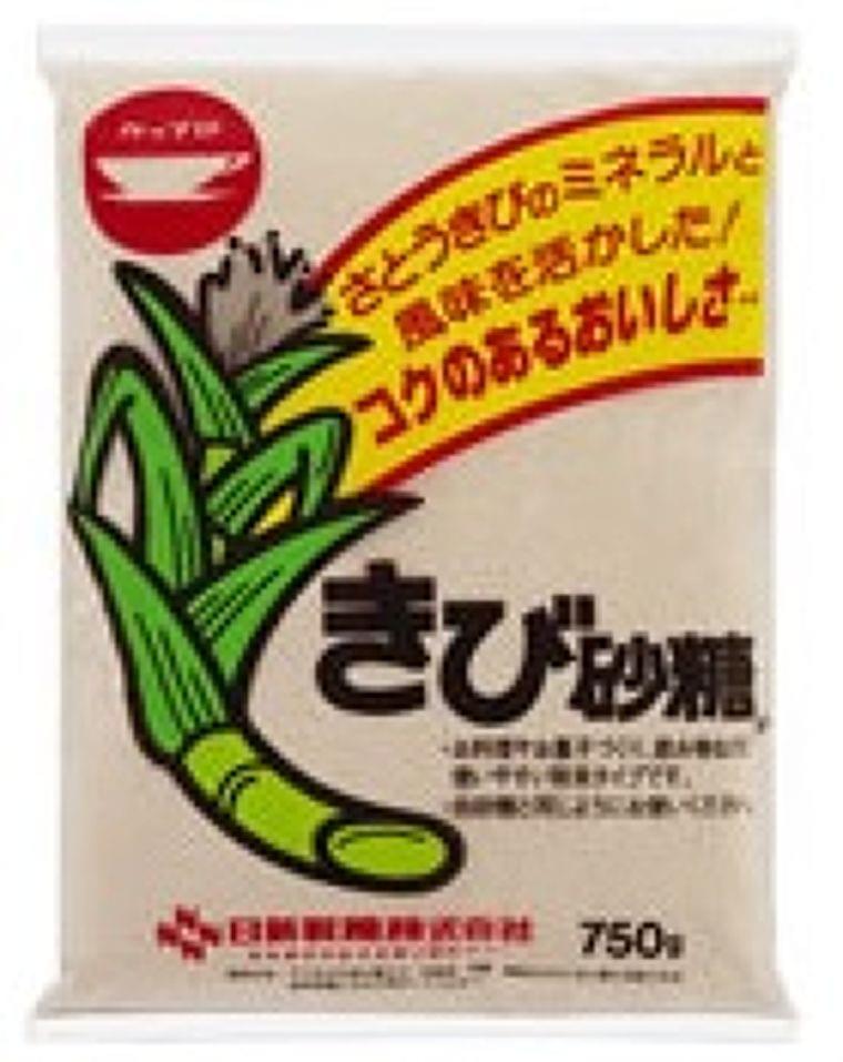 きび砂糖