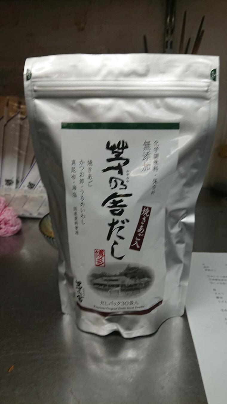 茅乃舎だしパック(8g）