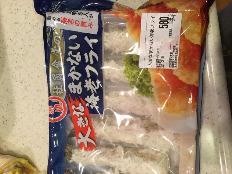 東急大きなまかないエビフライ