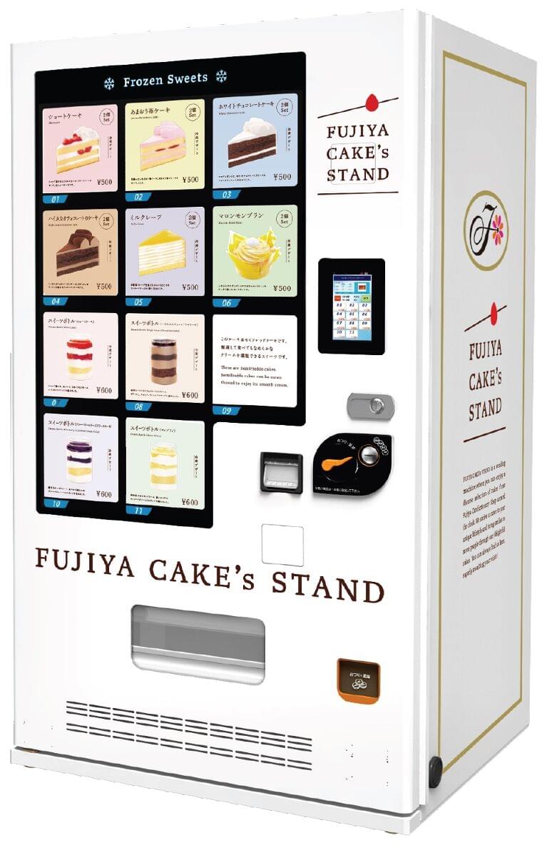不二家“冷凍スイーツ自販機”設置「あまおう苺ケーキ」など10種類を24時間販売、半解凍でもなめらかでコクのある味わい/FUJIYA CAKE's STAND | 食品産業新聞社ニュースWEB