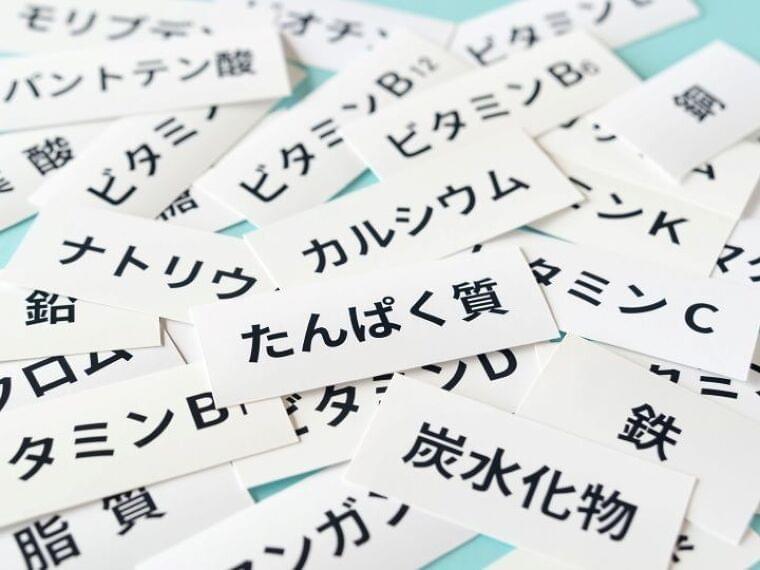 完全食(完全栄養食)とは? 栄養や種類、メリット・デメリットを徹底解説 | マイナビニュース