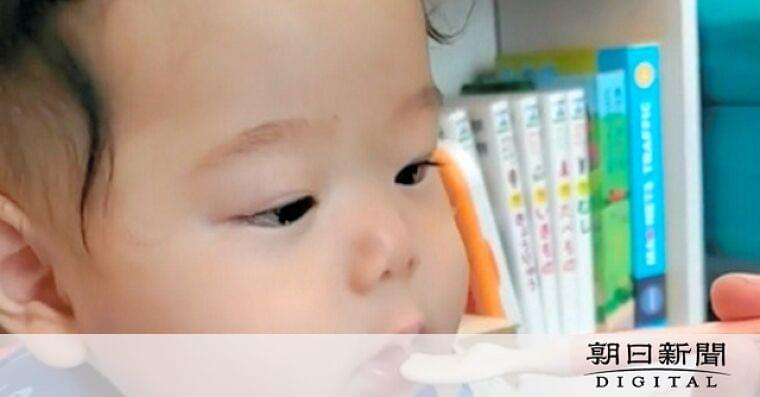 赤ちゃんの食事「食べる量よりも…」 栄養学の識者が思う親の注意点:朝日新聞デジタル