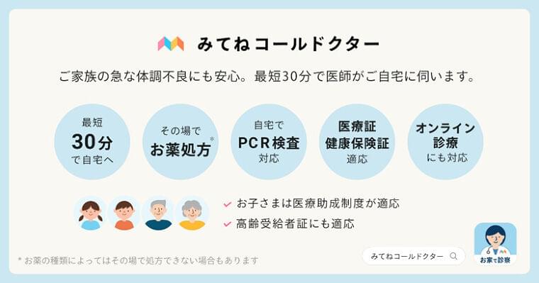 【子どもの好き嫌いに関する調査】お子さまに嫌いな食材を食べてもらうため7割の親御さまが様々な工夫を 嫌いな食材は「細かく切る」41.6%が最多|株式会社コールドクターのプレスリリース