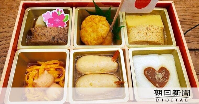 嚥下障害あっても「家族と同じ物」、インクルーシブフードの開発進む:朝日新聞デジタル