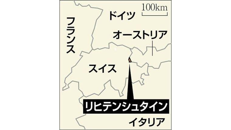スイスとリヒテンシュタイン、日本産食品の輸入規制撤廃 : 読売新聞