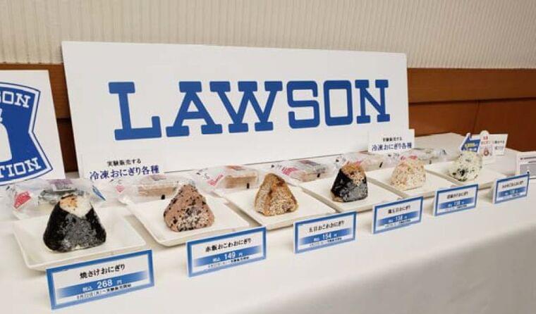 ローソン「冷凍おにぎり」の実験販売を開始、東京と福島にある21店舗で実施、物流の効率化などが目的 | 食品産業新聞社ニュースWEB