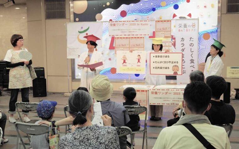おやつや菓子じゃない!「間食」で健康に ライフスタイルに合わせ「栄養の偏り」解消|文化・ライフ|地域のニュース|京都新聞