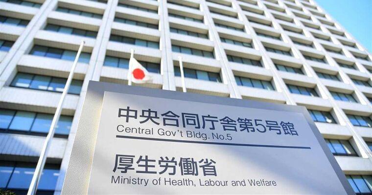 百歳以上、男女内訳を訂正 全体は変更なし、厚労省 - 産経ニュース