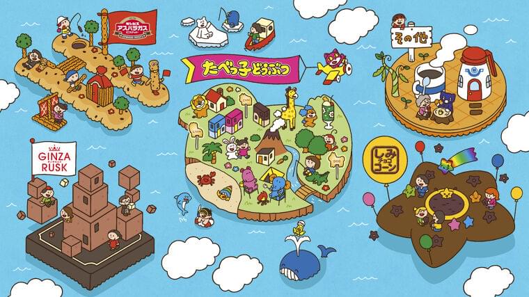 『たべっ子どうぶつLAND』横浜 大盛況で終幕!累計来場者数16万人突破!次なる夢へ、ギンビス創業93年で初となる公式オンラインショップ『ギンビス・マーケット』が9月19日(火)オープン!|株式会社TWIN PLANETのプレスリリース