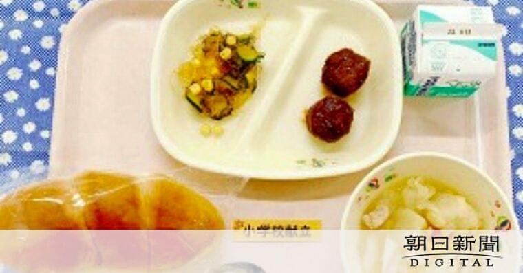 学校給食を完全無償化 来年4月 藤岡市:朝日新聞デジタル