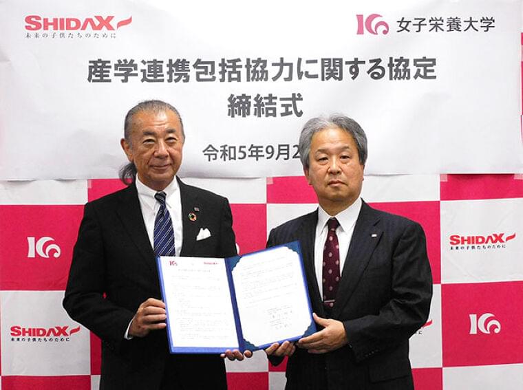 シダックス、女子栄養大学と産学連携包括協力協定を締結 | 食品産業新聞社ニュースWEB