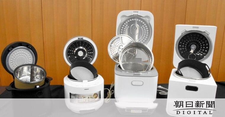 糖質カットうたう炊飯器、 見せかけの低減率 販売元4社に措置命令:朝日新聞デジタル