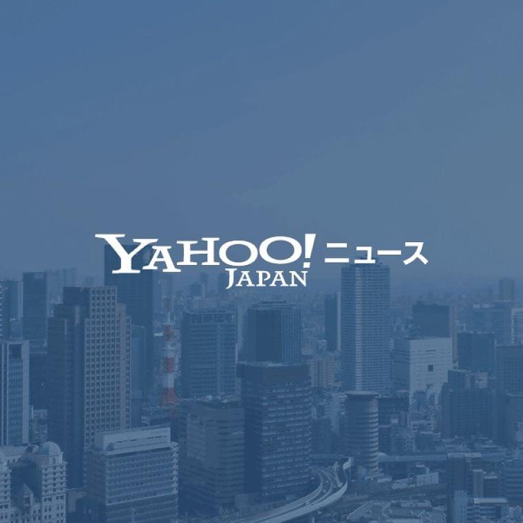 アルツハイマー病、血液で診断 京都府立医大が手法開発 (京都新聞) - Yahoo!ニュース