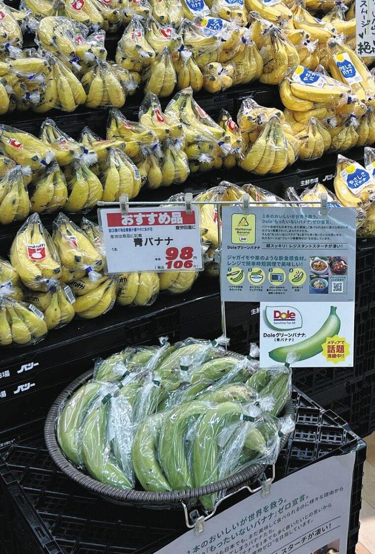 食品ロス削減へ 企業「新提案」 HPに調理法 芯や皮を活用:東京新聞 TOKYO Web