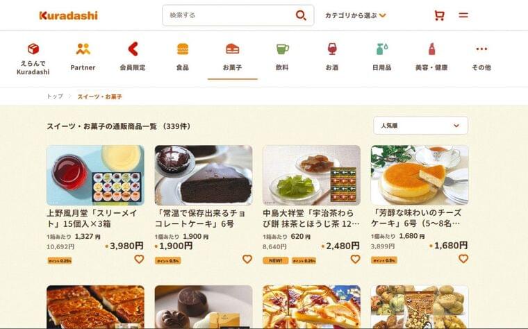 規格外食品を割安で通販「Kuradashi」が人気 フードロス削減、売り上げの一部を寄付:東京新聞 TOKYO Web