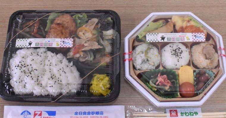 フレイル予防弁当、スーパーと開発 高齢化進む茨城・常陸太田市 | 毎日新聞