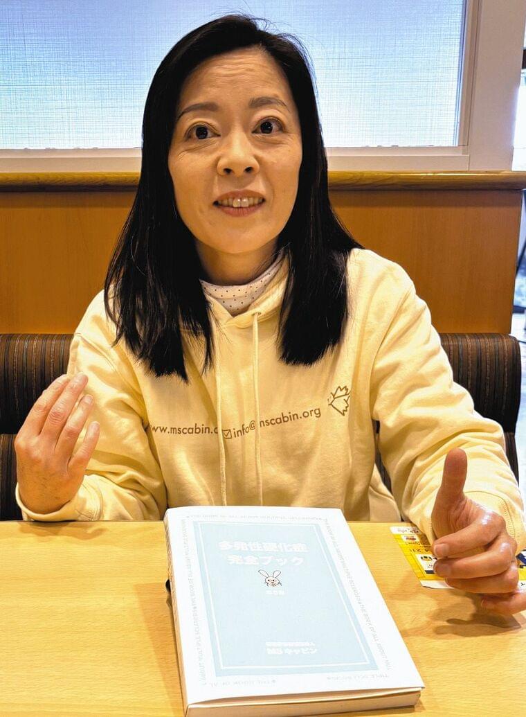 多発性硬化症 ガイド重版 患者の視点で編集 情報発信20年 副作用や食生活など詳しく:東京新聞 TOKYO Web